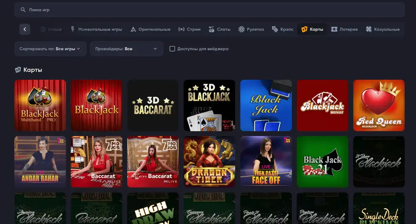 Килограмм казино — официальный сайт бренда